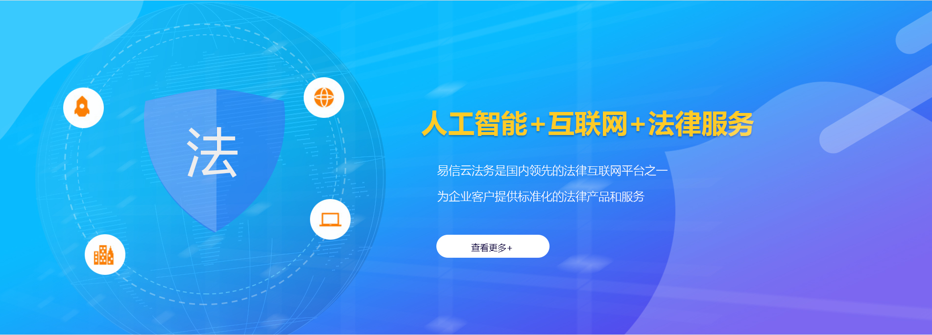 肥城律师在线咨询