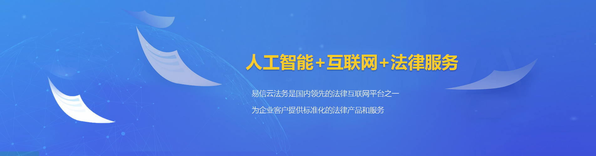 肥城律师在线咨询